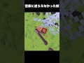 音楽に逆らえなかった奴【マインクラフト/鬼滅/無限城】