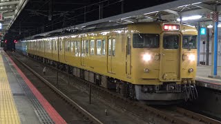 【4K】JR山陽本線　普通列車115系電車　ｵｶD-18編成+ｵｶD-07編成　三原駅発車