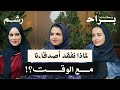 الصداقة الحقيقية بين التضحية والعطاء ورسم الحدود مع د فريال حسام ود دارين الجهني بودكاست براح الصداقة الحقيقية بين التضحية والعطاء ورسم الحدود مع د فريال حسام ود دارين الجهني بودكاست براح