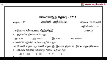 11th Computer Science Quarterly Exam Model Question Paper 2018-19 | Salem District | Tamil Medium