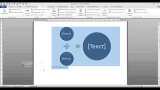 Список иллюстраций в Word 2010 Список иллюстраций в Word 2010