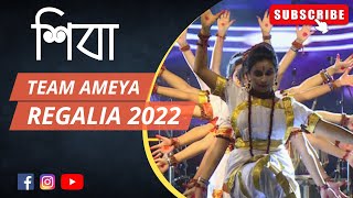 SHIVA | Live Performance | Dance | Team Ameya | Regalia 2022 | RCC IIT