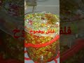 فلفل مرقد 