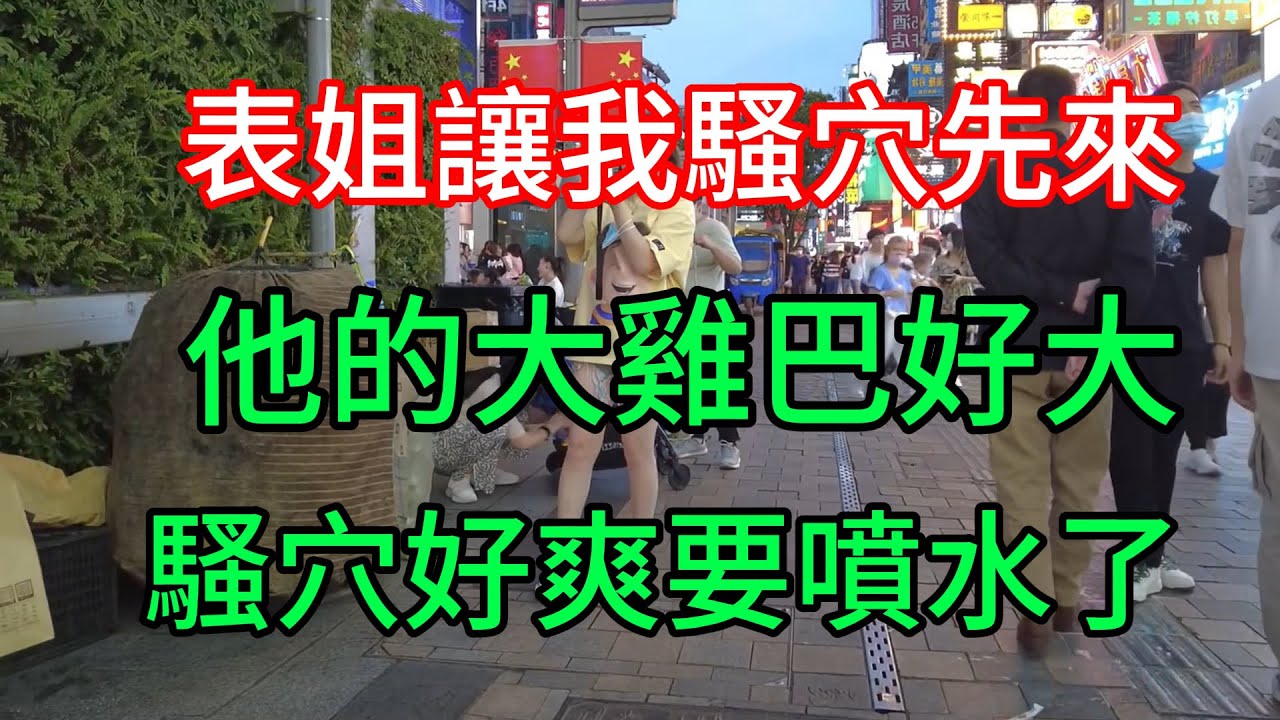 #情感 #情感共鳴 #情感共鸣 #情感故事 #爱 #爱情故事 #爱情 #婚外情 #婚姻 #婚活 #感情 #感人 #感動 #感謝 #感想 #感悟 #感人故事