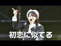 AKB48 - 첫사랑을 닮았어 (初恋に似てる)