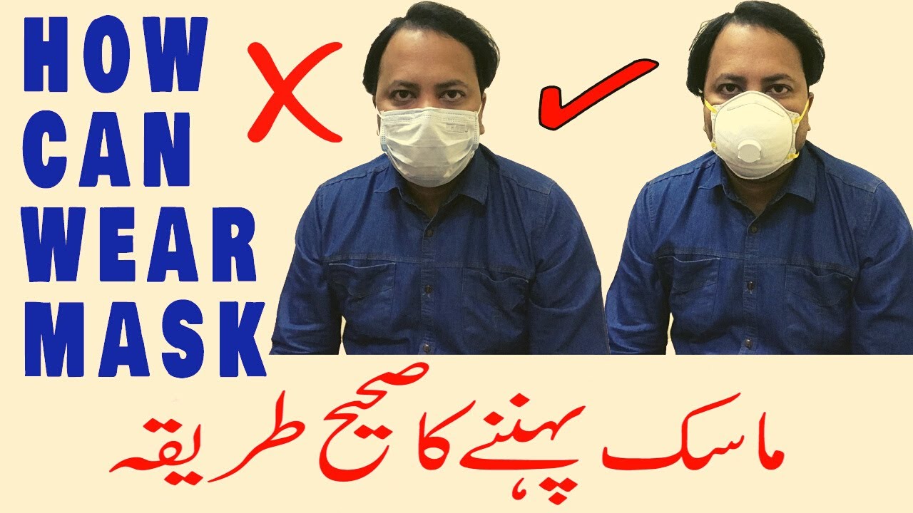 How Can Wear Mask Surgical & N95 MASK YouTube