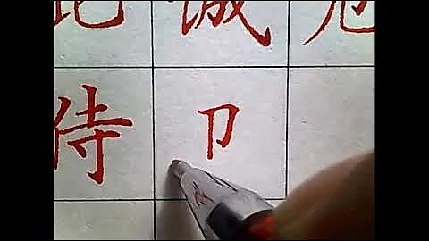 作為中國人，為這樣的硬筆書法驕傲，為此努力！ - 天天要聞