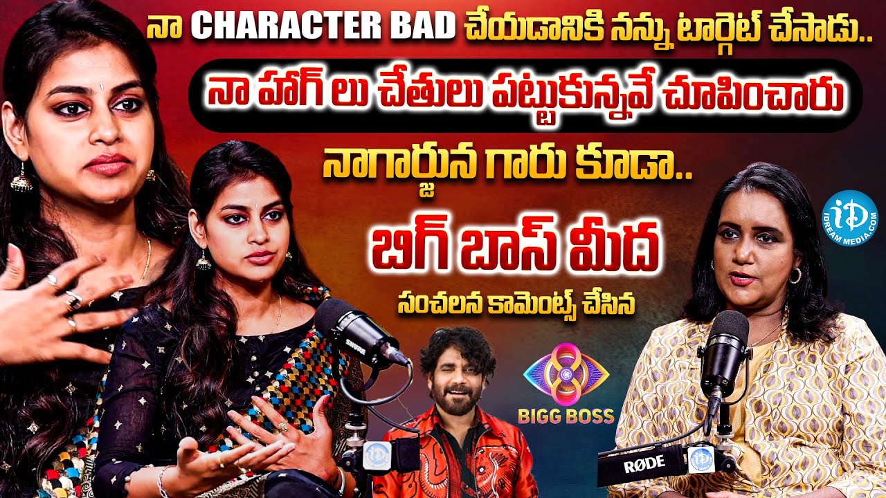 Soniya Akula Boy Friend Yespal Veeragoni Exclusive Full Interview | Bigg Boss 8 Telugu | iDream