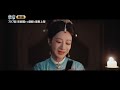 陸劇女神楊紫《家業》化身製墨匠人扭轉逆勢，一肩扛起百年祖傳的製墨家業
