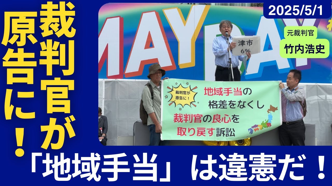 名古屋市民オンブズマン・タイアップグループ