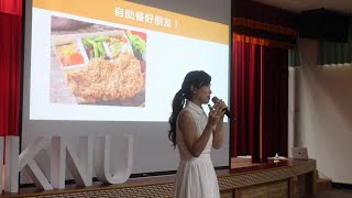 外食的飲控密技 | 品瑄  | TEDxNKNU