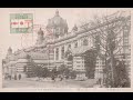 明治時代に歴史は改変された!その1