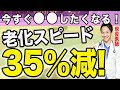 【すぐに試して!!】脳と身体がよみがえる、現役医師が教えたい入浴健康法(風呂,お風呂,入浴,入浴剤)