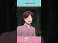 TVアニメ「合コンに行ったら女がいなかった話」第9話　放送切り抜き動画