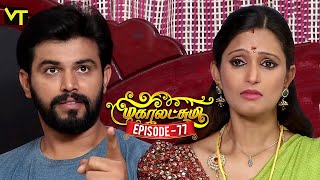 Mahalakshmi Tamil Serial | Episode 77 | மகாலட்சுமி | Sun TV Serials | Kavya Shastry | Vision Time