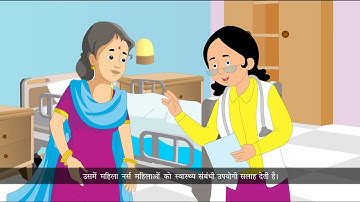 Genius Gems Books Hindi Class 5 Chapter 6