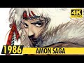 AMON SAGA Ending Song 4K Ai 1986 アモン サーガ