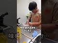 息子12歳とは思えない…肉嫌いの偏食の妹の為に唐揚げ作り…そして揚げてる間にもう一品【シングルファザー】 #shorts