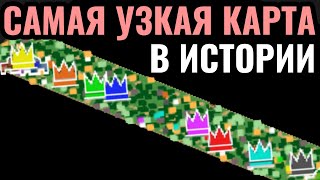 Самая УЗКАЯ карта в истории Age of Empires 2: 420х69 размер - неожиданно весело!