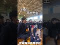 令和7年度 担任団発表① #宮崎海洋高校 ー2 #宮崎 #県立 #宮崎海洋 #海洋魂