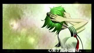 【GUMI】HIKARI HIRARI
