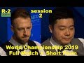 Judd Trump vs Ding Junhui ᴴᴰ S W C 2019 ( Full Match ★ Short Form ) session-2