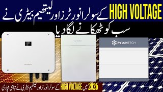 Solar Inverter Price in Pakistan 2026|High Voltage Solar Inverters & Lithium Batteries Price 2026