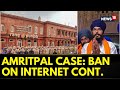 Amritpal singh news  internet ban to continue in some areas of punjab till march 23  news18