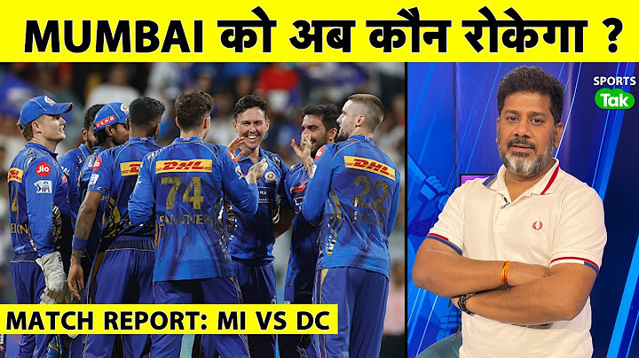 🔴VIKRANT GUPTA REPORT: Surya की कातिलाना Form देख Playoffs में बाक़ी Teams को बच के रहना होगा MIvsDC