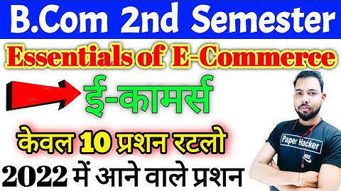 Bcom 2nd semester E commerce paper 2022 important question| paper hacker| by Suraj Raj sir| bcom 2nd
