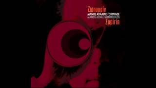 Manos Achalinotopoulos, Charavgi - DAWN