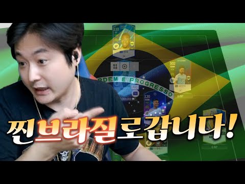 첼+<strong>CAP</strong> 성능은 최곤데.. 브라질로 가야할 거 같네요