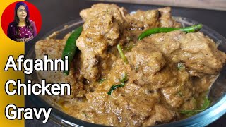 Afghani chicken Recipe | Winter's best Recipe of Chicken | Chicken Easy and Tasty Recipe - Priya