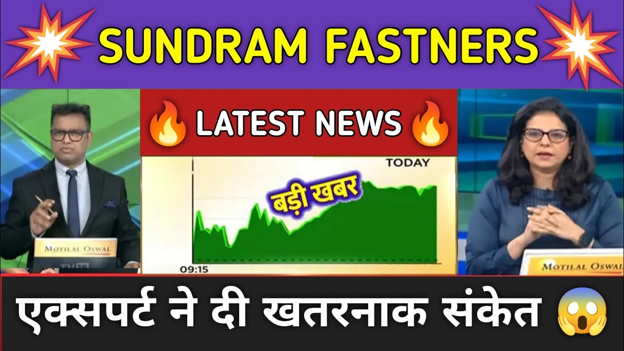 Sundram Fasteners Stock News Today ⚫ Sundram Fasteners Stock Latest News ⚫ Stock Market