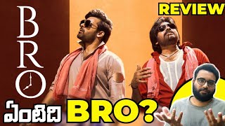 Bro Movie Review Pawan Kalyan Sai Dharam Tej Trivikram Samuthirakani Thamans Man Of Fiction