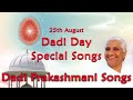 Dadi prakashmani ji special songs  dadi prakashmani smriti divas special  dadi day non stop songs