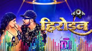 Heroine Ho heroine tu Nana Piye lu kahta Akhiyan NASA me Jiye lu | Neelkamal Singh new song