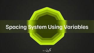 Figma Spacing System & Variables Guide - Urdu/Hindi | اردو / हिंदी