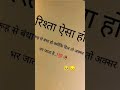Dard dilo ke #music #sad #love