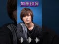 19 イムジン河 ザ・フォーク・クルセダーズ #shorts #イムジン河 ザ・フォーク・クルセダーズ