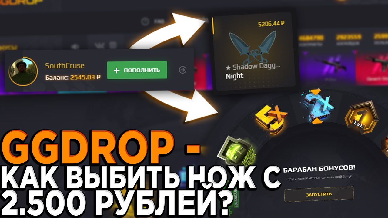 казино кс го промокод на