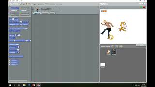 Практикум в Scratch