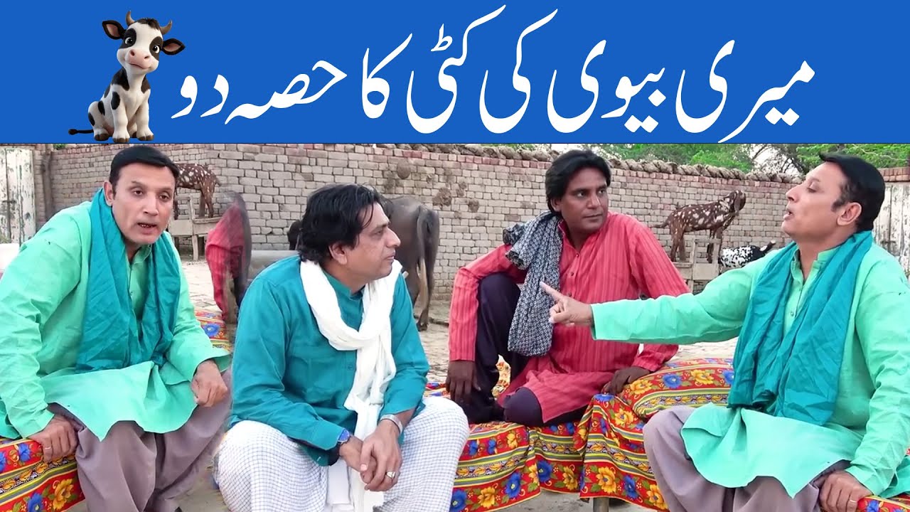 Shakeel Raja And Rafique Bablu With Imli || Stand Up New Comedy Show || @comedydhamaka001