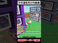 ただ盗むだけの動画#ブレインロット #ロブロックス #shorts #roblox #stealabrainrot