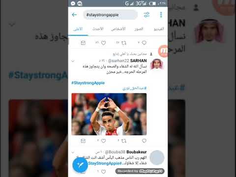عاجل اصابه قويه بتلف ف الدماغ للاعب المغربي شاهد 13 7 2017