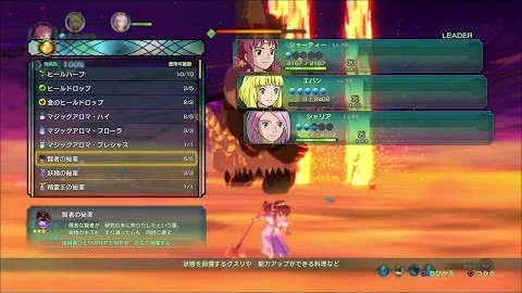 تحميل 二ノ国2 ちょっと臭い靴 Mp4 Mp3 تحميل 二ノ国2 ちょっと臭い靴 Mp4 Mp3