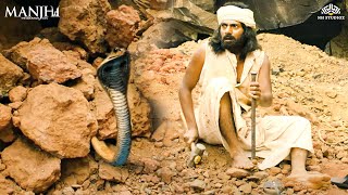Manjhi-The Mountain Man | सांप के जहर से बचने के लिए, दशरथ को काटना पड़ा अपना अगूंठ | Nawazuddin