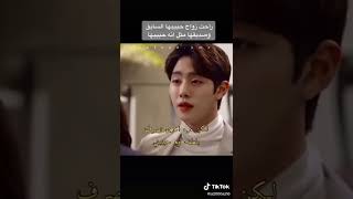 راحت زواج حبيبها السابق وصديقها مثل أنه حبيبها 🙈❤️ مسلسل أبي الغريب