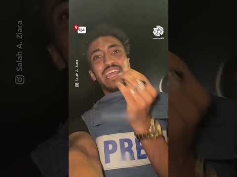 لحظة استشهاد الصحفيين أنس الشريف ومحمد قريقع وإصابة آخرين باستهداف الاحتلال خيمتهم في مدينة غزة