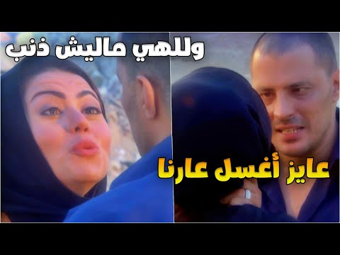الضابط جاي يقنع الصعايدة يعترفو أنه بنتهم اتعرضت لموقف بيمس الأخلاق والرد كان صاعق